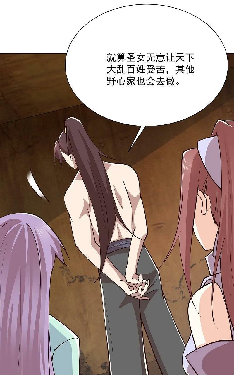 第204话 来一起修炼吧！19