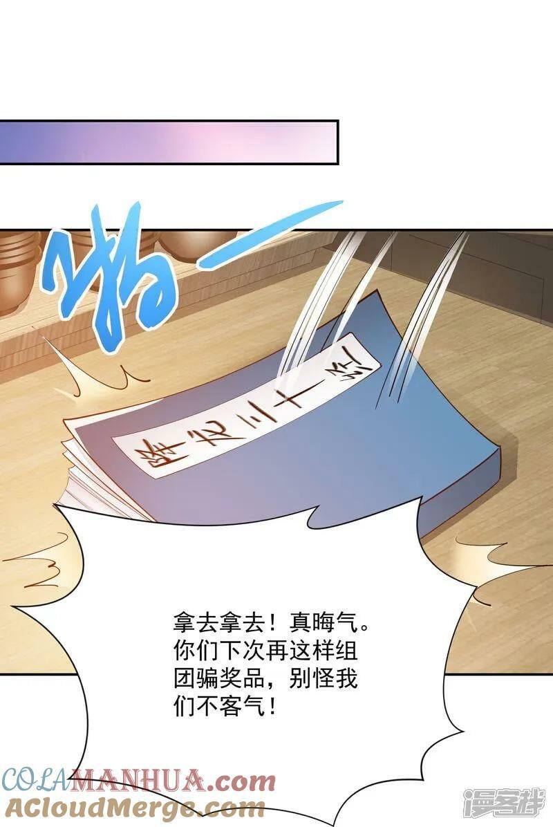 第211话 龙脉，这个我熟10