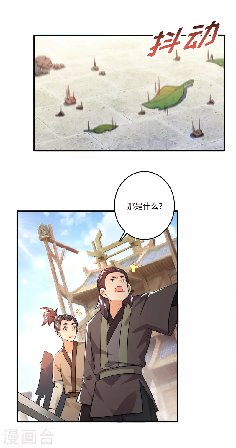第8话 美女送祝福，装死保平安10