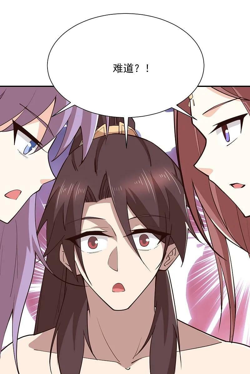 第204话 来一起修炼吧！17