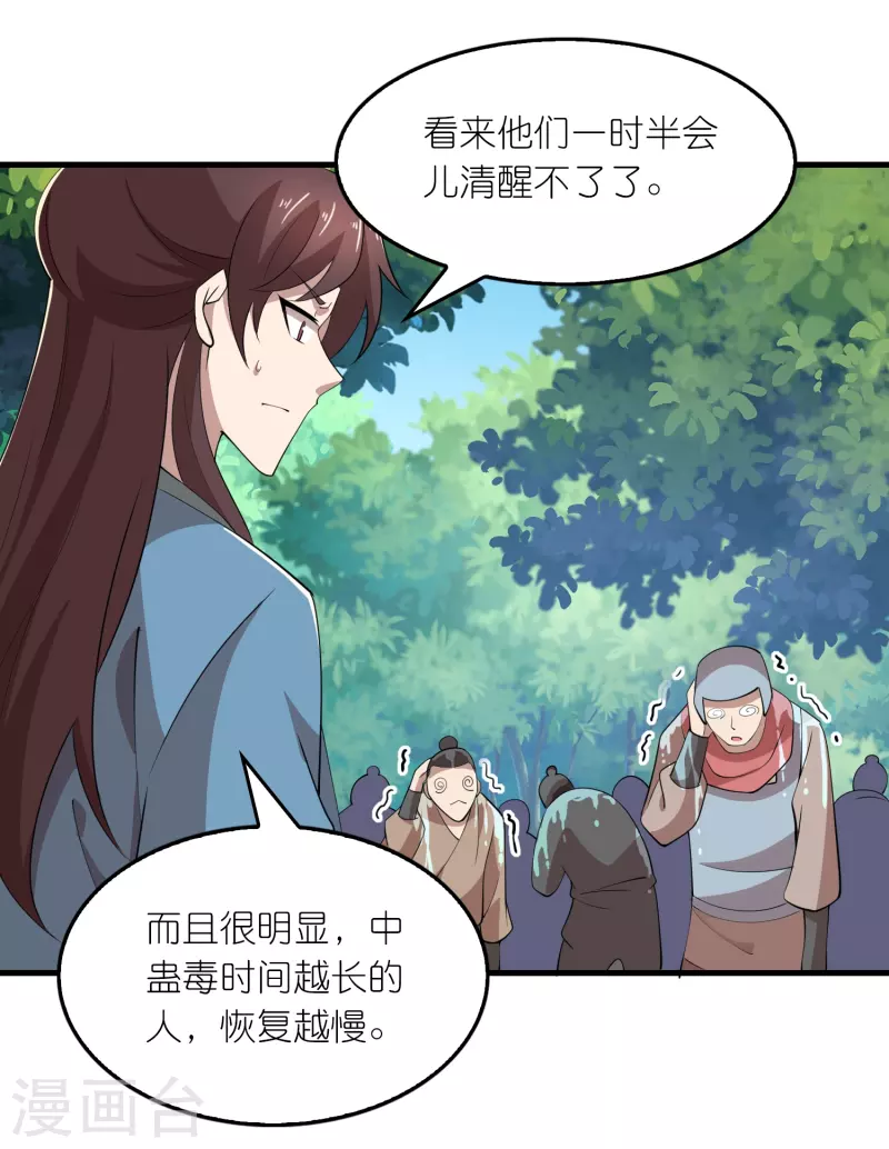 第163话 九年义务教育2