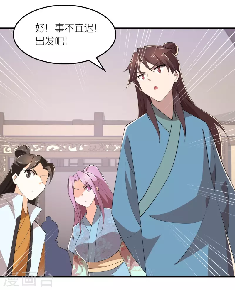 第164话 你们还谢谢呢？9