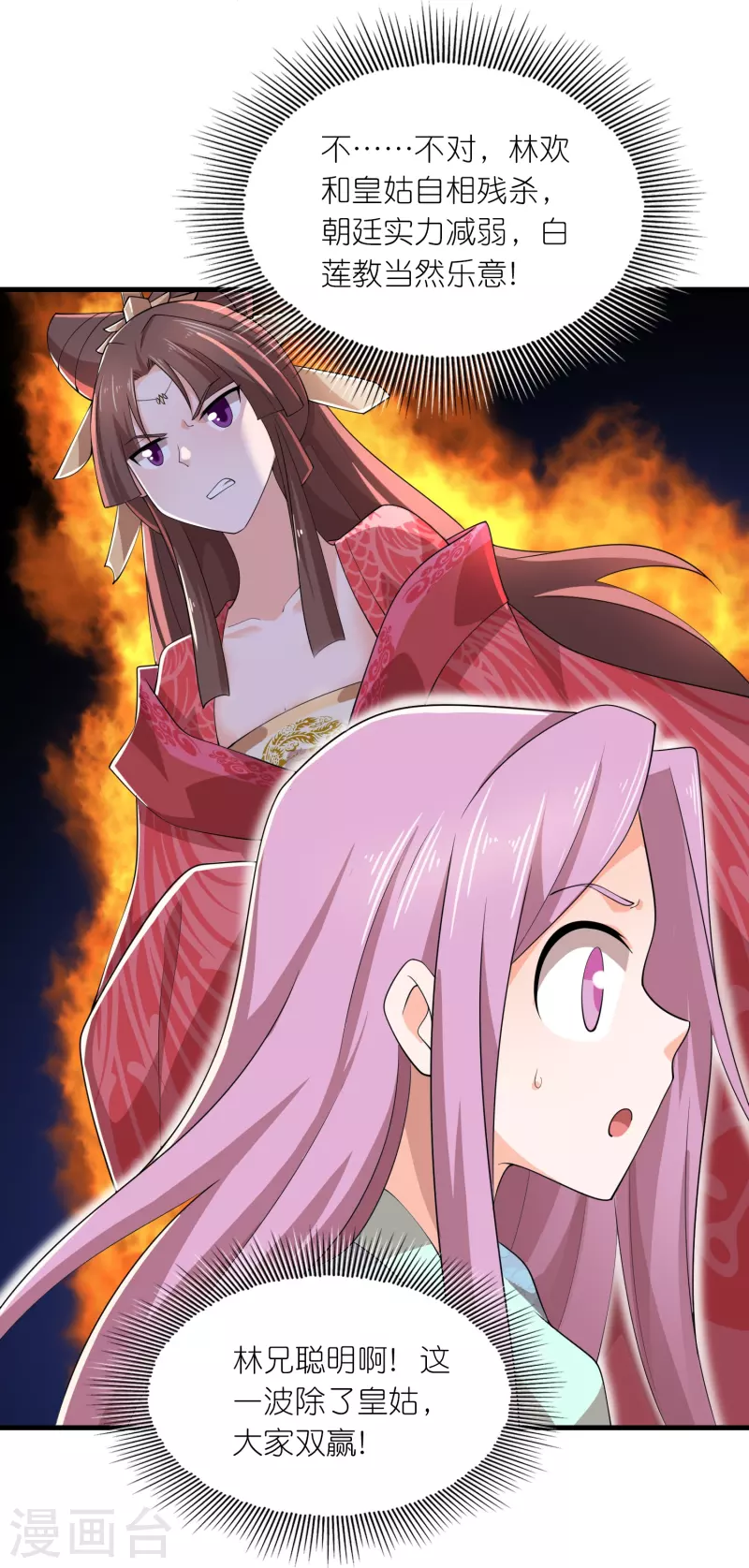 第168话 空手套白狼10