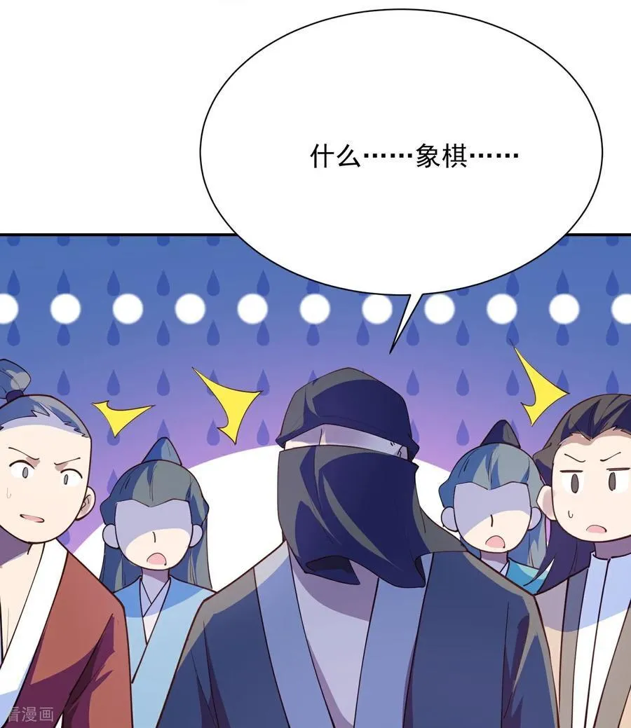 第218话 天汗藏19