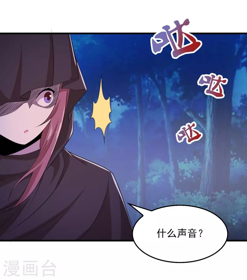 第126话 我追你，追到我就……2