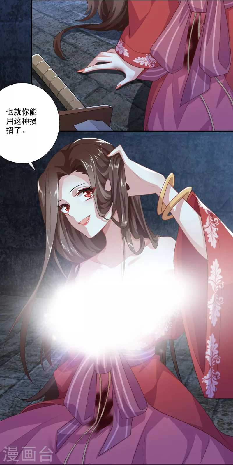 第36话 奥斯卡最佳女配角25