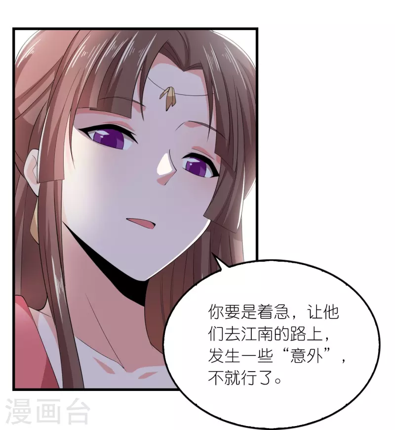 第134话 吃席了吃席了，鸿门宴4