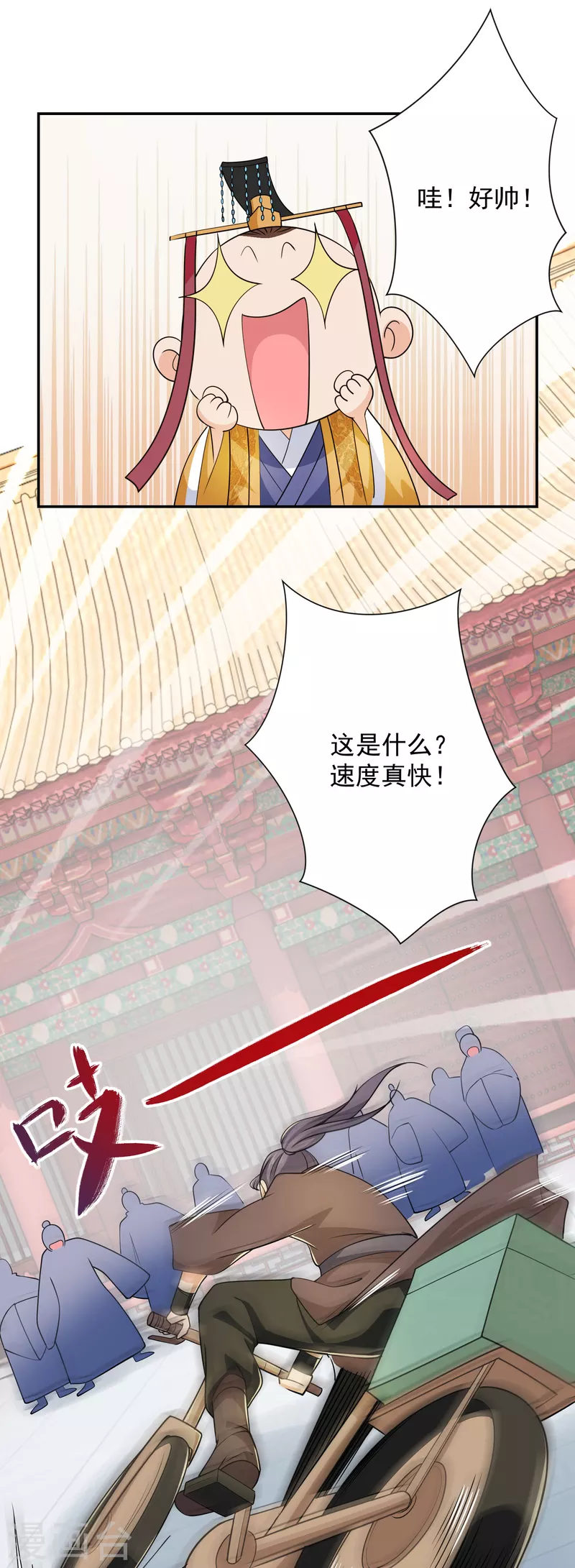 第98话 自行车？要啥自行车！15
