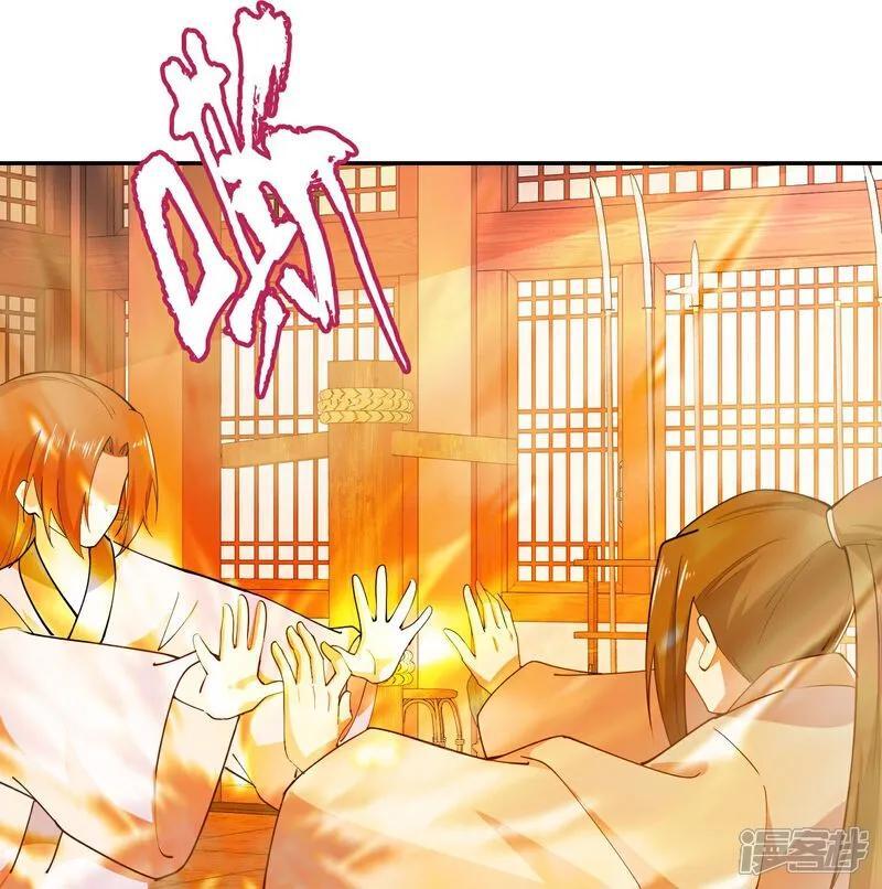 第213话 宗师15