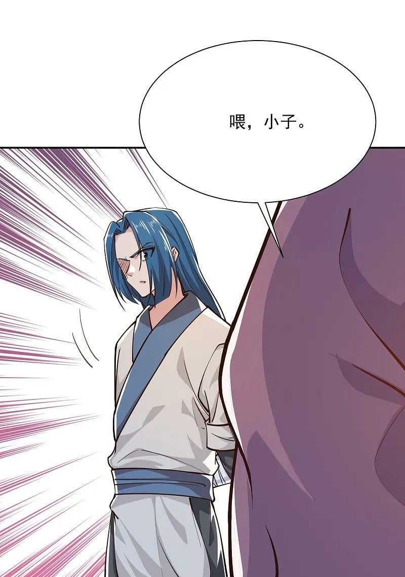 第208话 群魔乱舞25