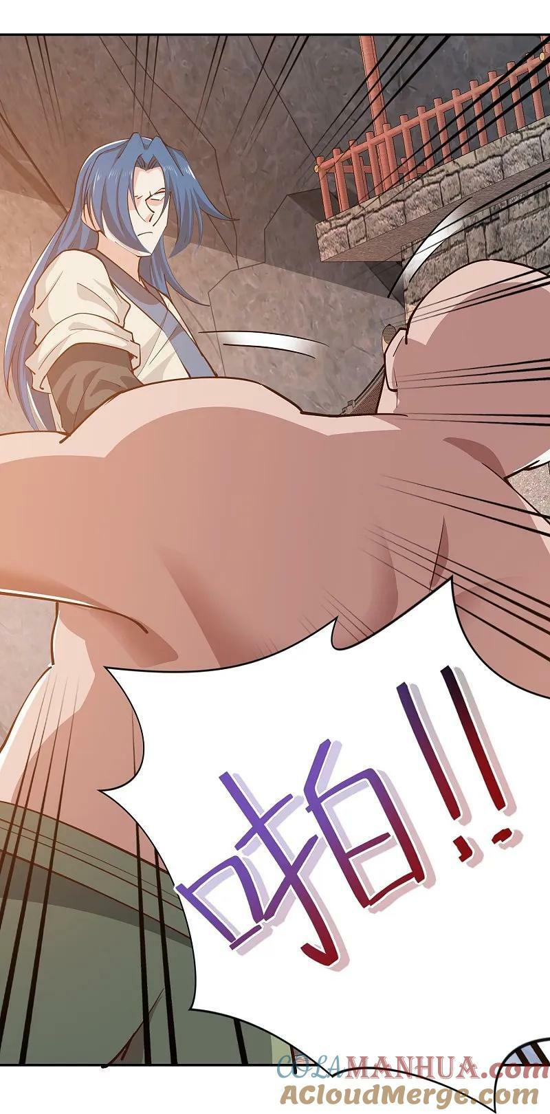 第208话 群魔乱舞18