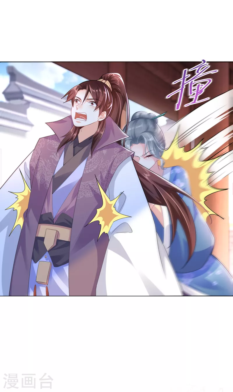 第75话 笔杆未动，拳头先行11
