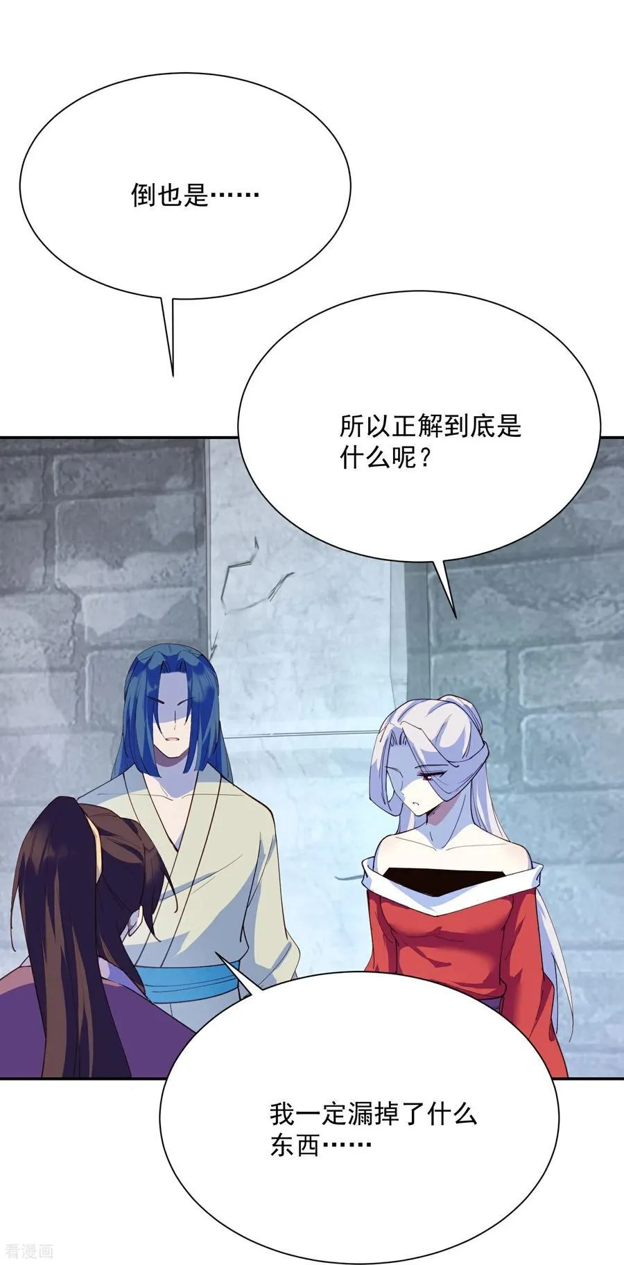 第219话 皇后棋子27