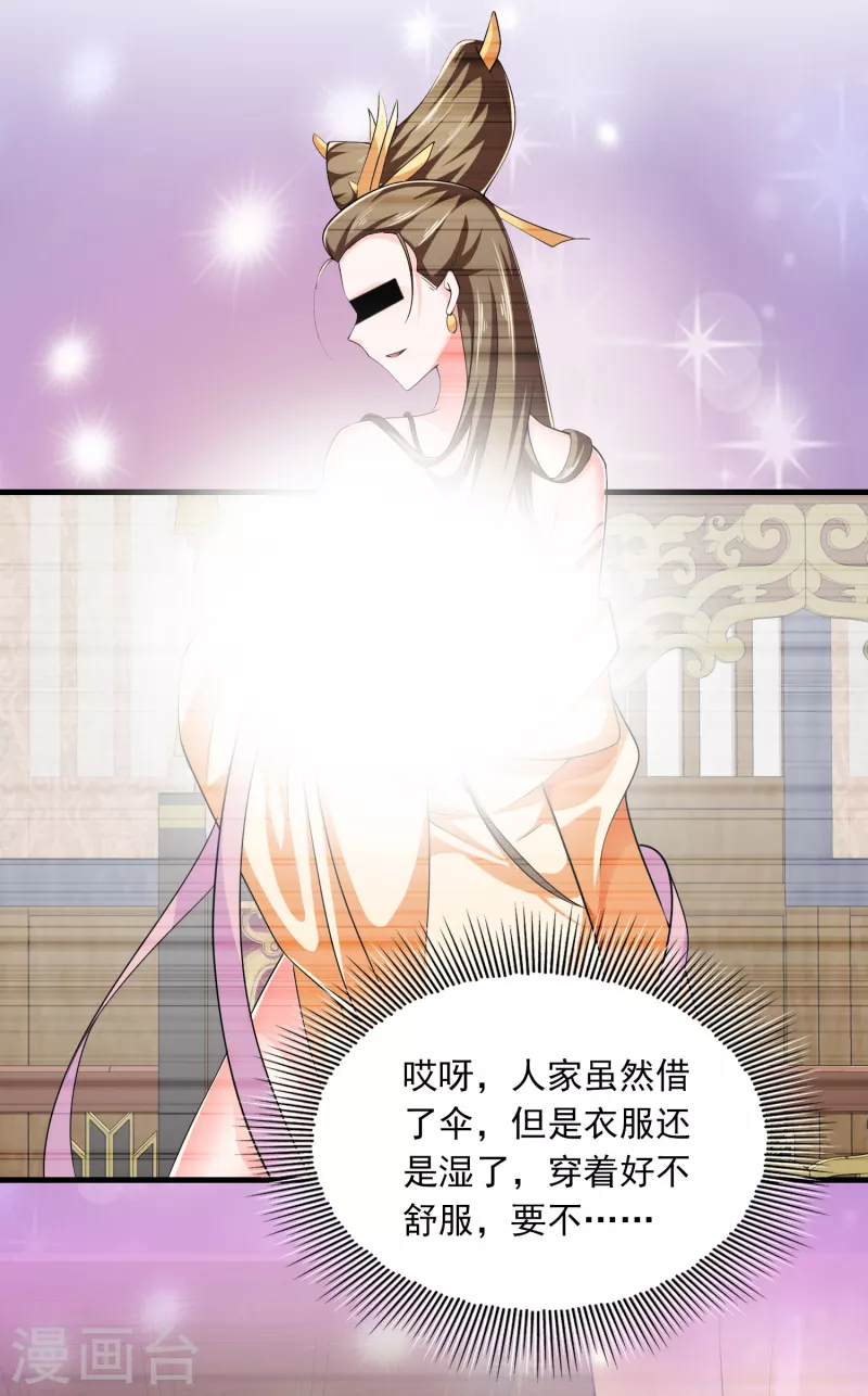 第107话 打击盗版人人有责2