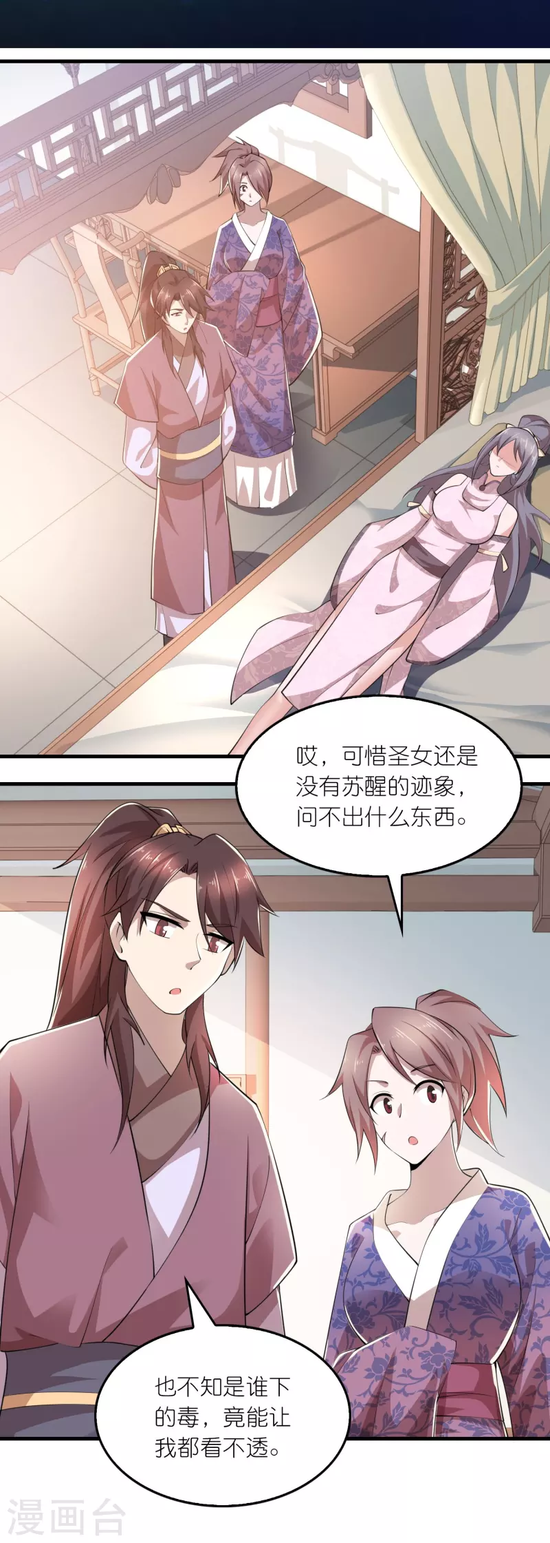 第178话 一朝回到解放前1