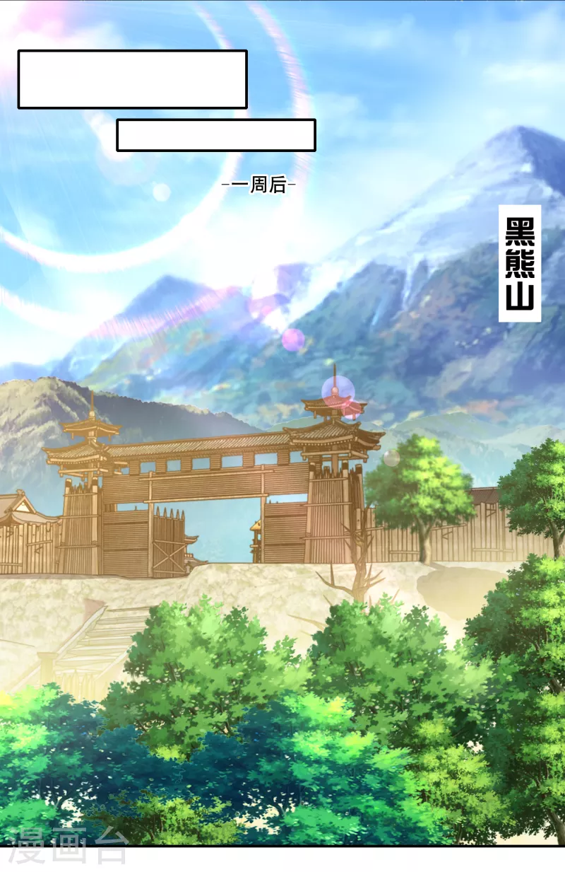 第43话 车速太快，我吐了6