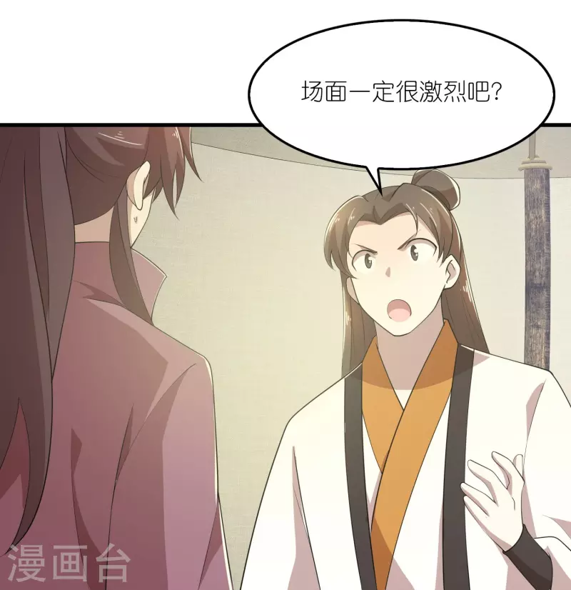 第130话 皇家没有正常人8