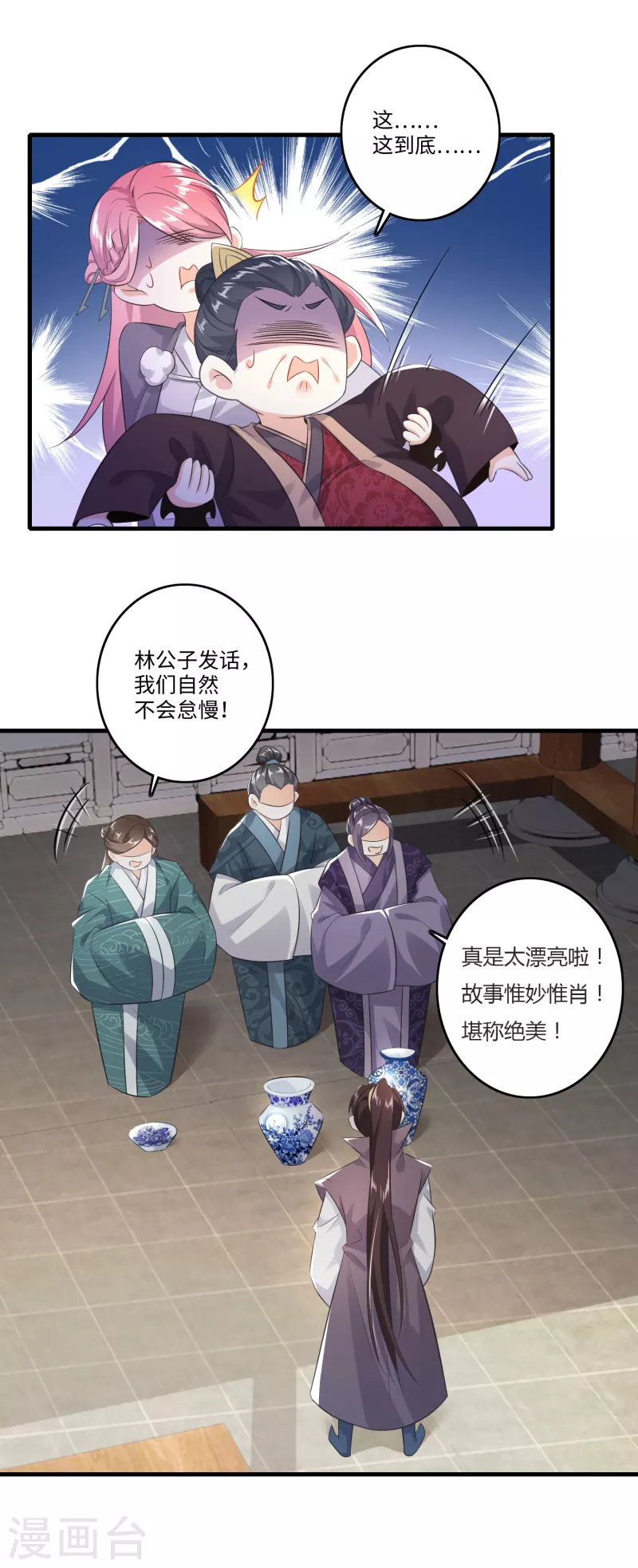 番外12
