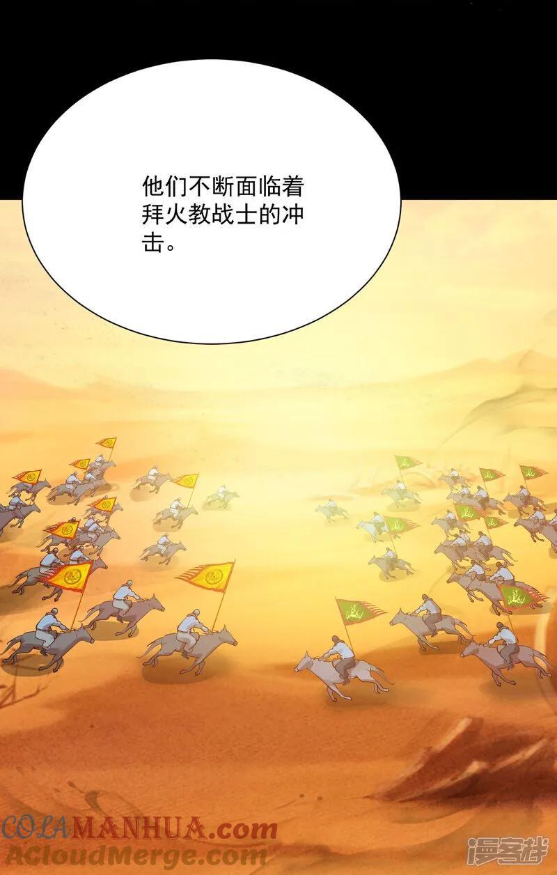 第214话 我不会欺师灭祖的16