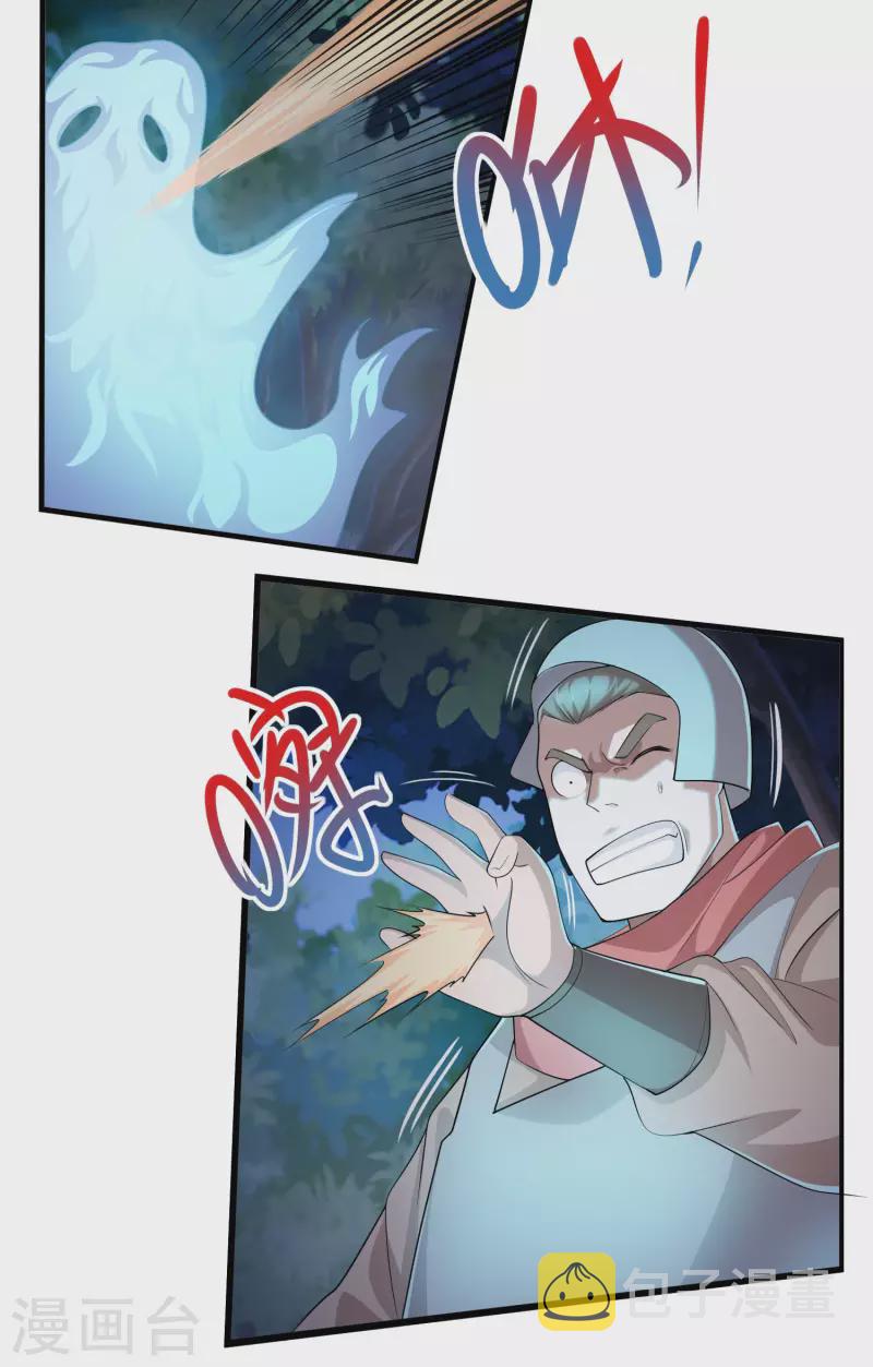 第116话 谁说没武器就杀不死人？6