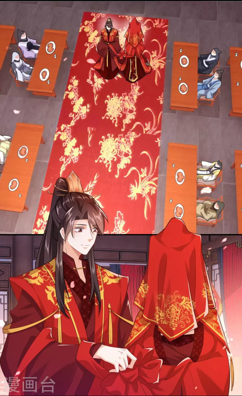 一分钟看完《极品狂婿》150话！8