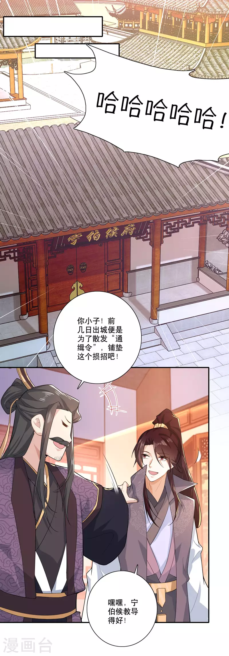 第38话 工农阶级的铁拳14