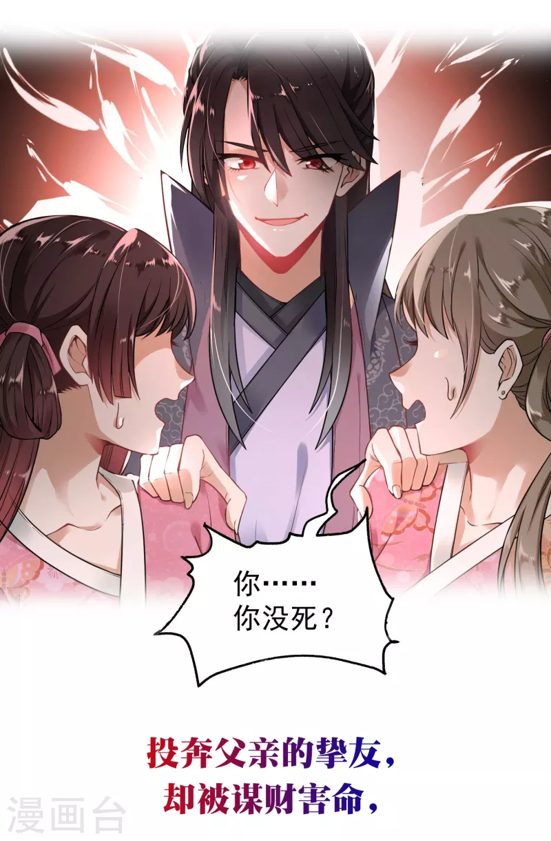预告3