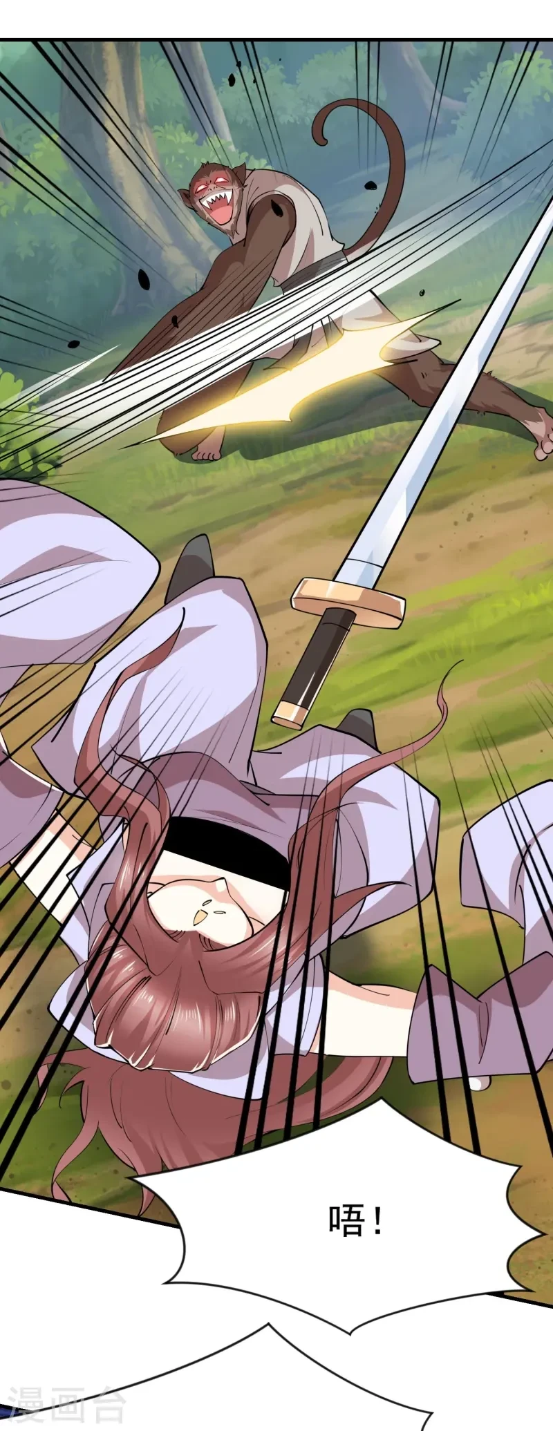 第198话 重振男人雄风3