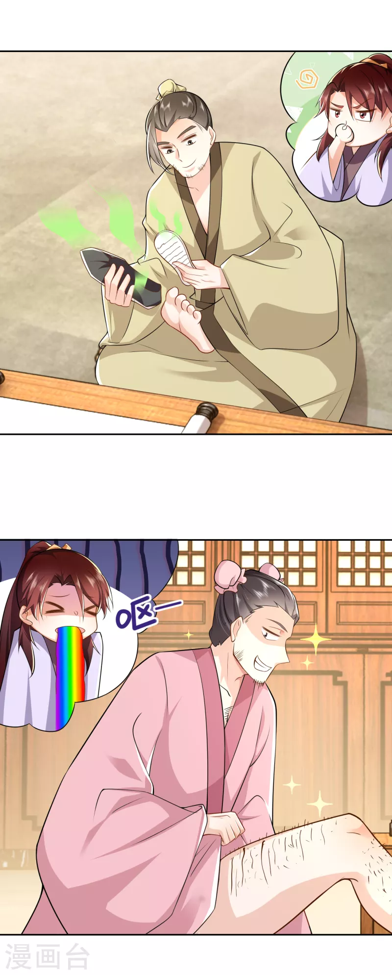第81话 毕竟老夫又不是什么坏人10
