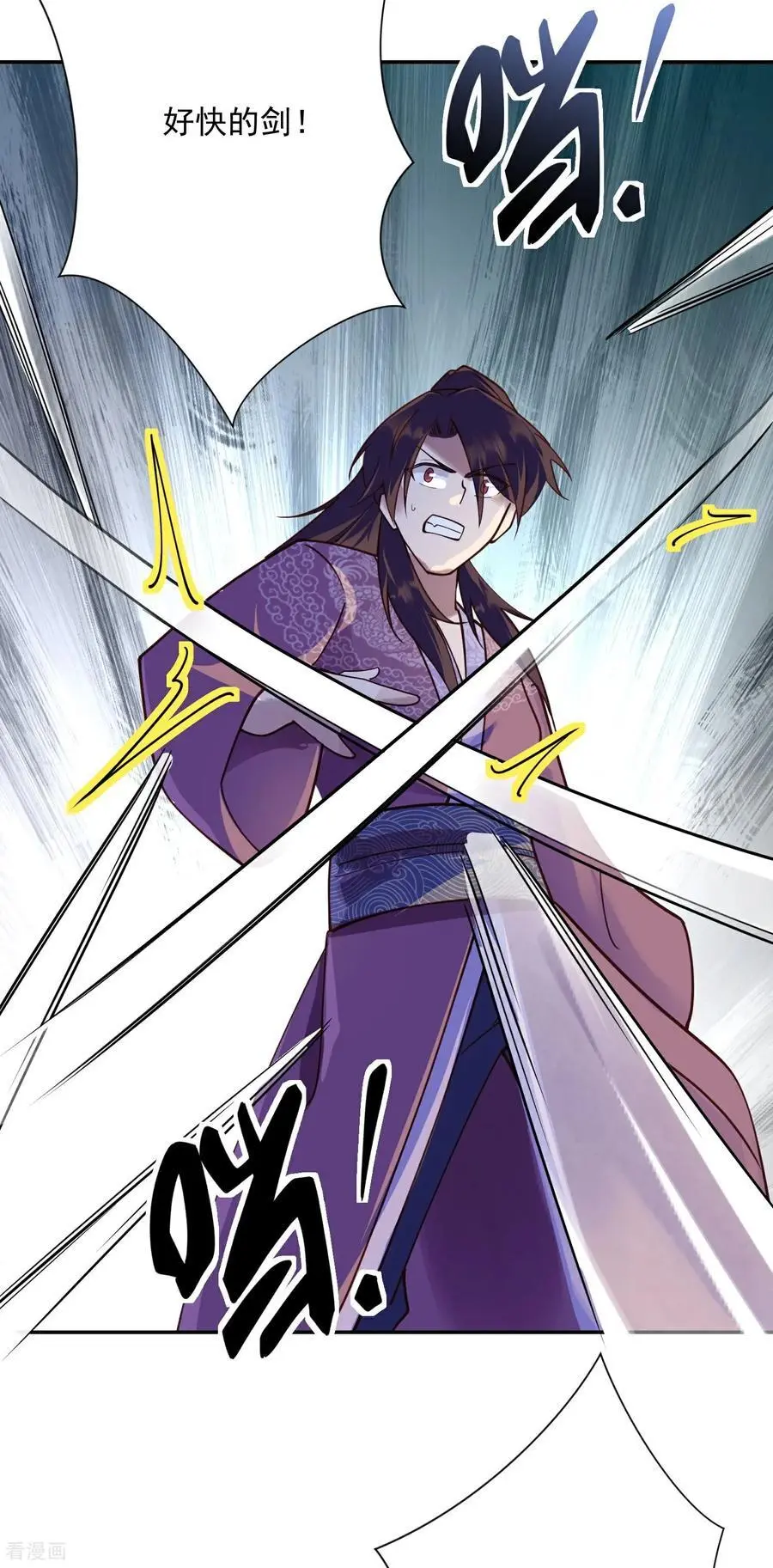 第217话 千里耳17