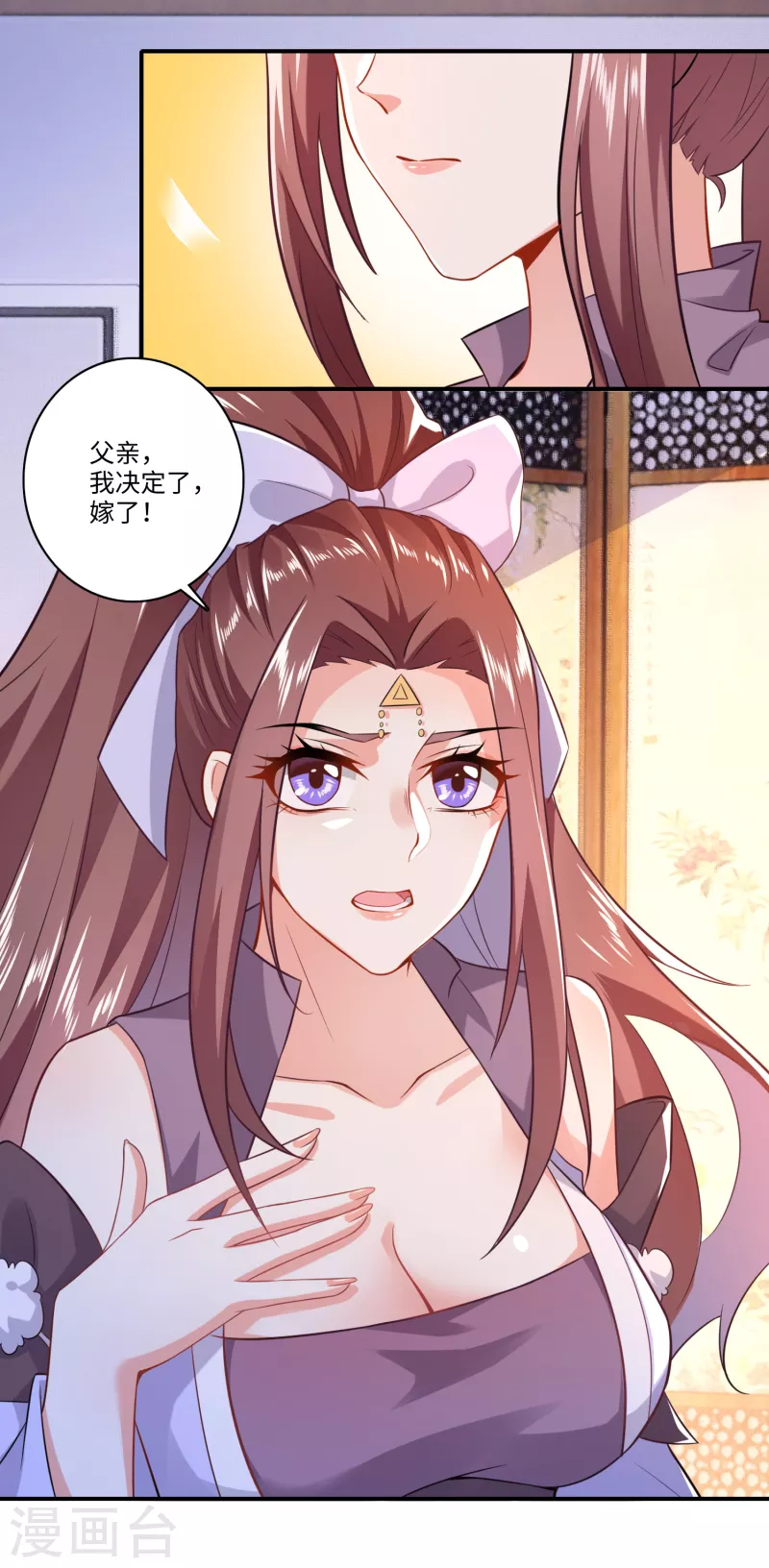 第10话 给前女友送女友是一种什么体验6