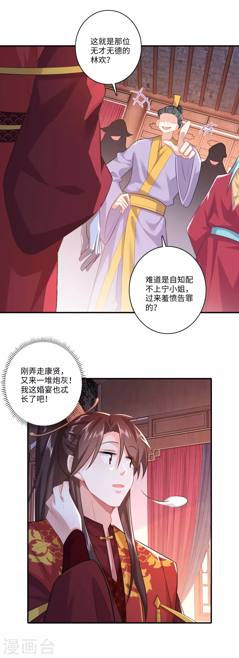 第13话 才德兼备不如文武双全14