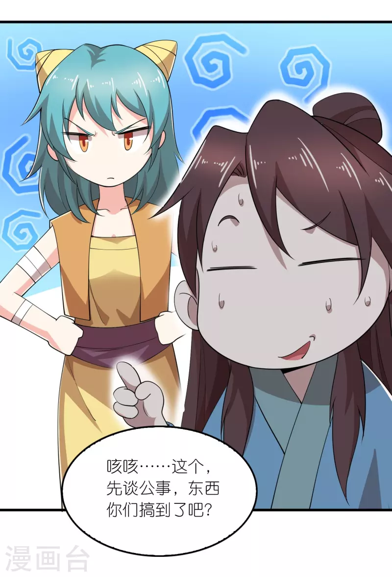 第167话 一个石油大亨的诞生11