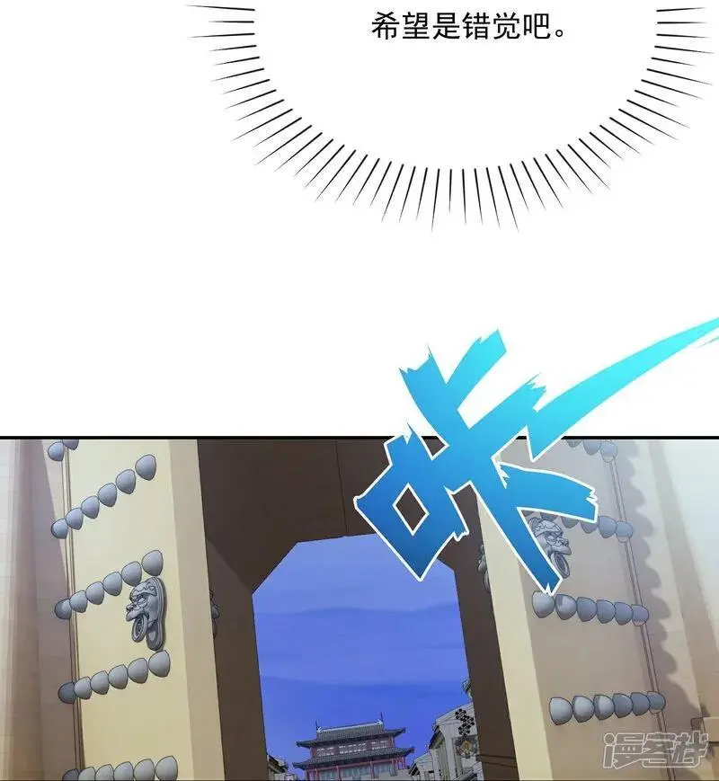第216话 竟有此事？！23