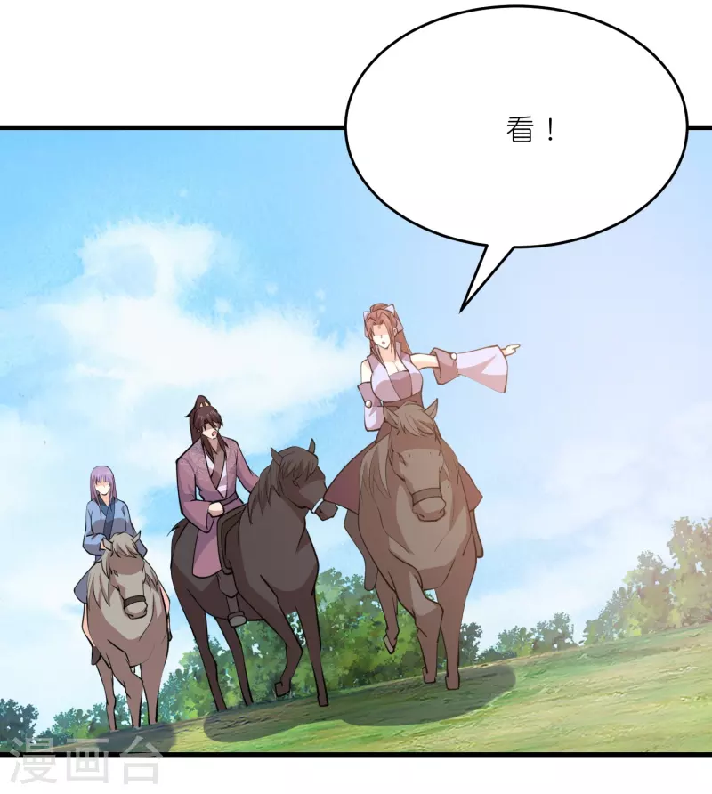 第186话 四大天王降临2