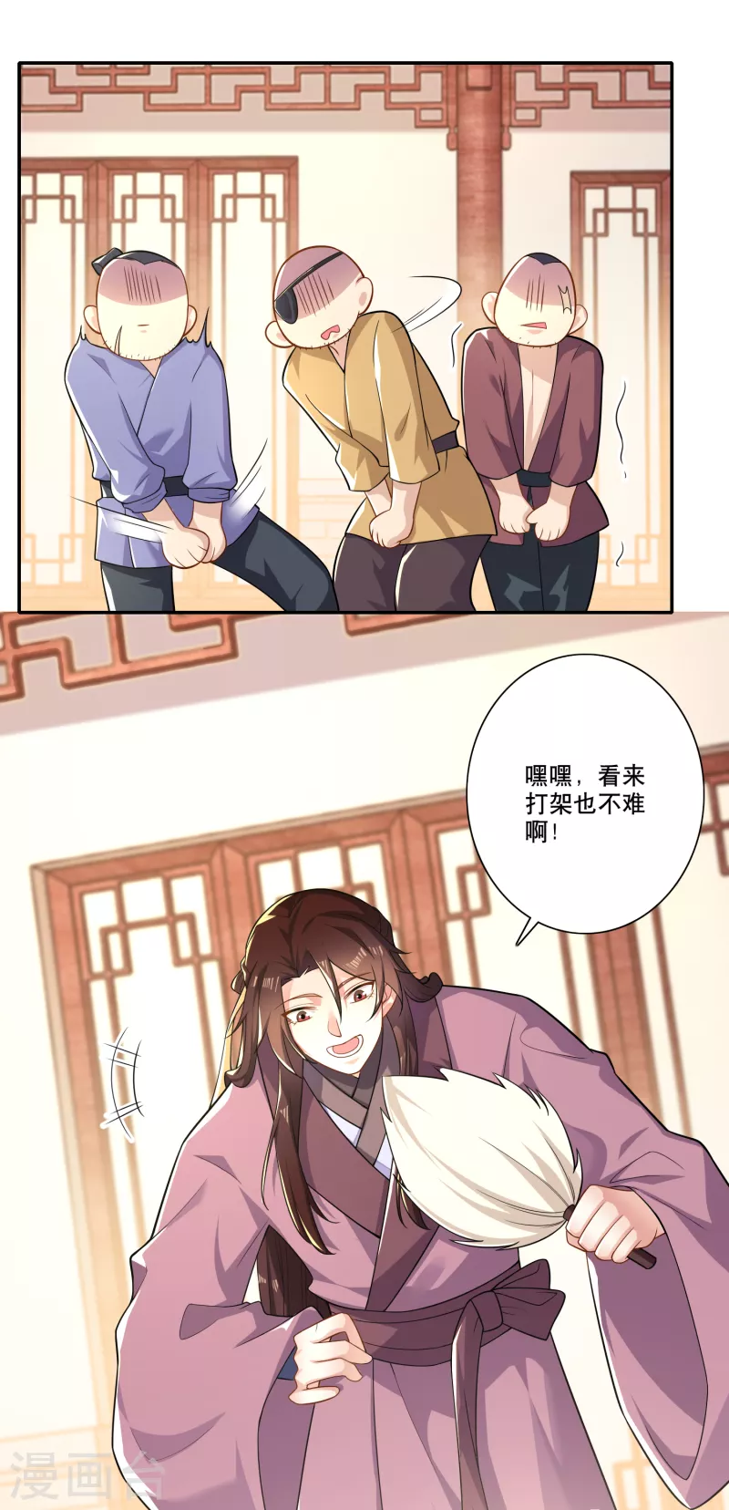 第44话 拆蛋专家4