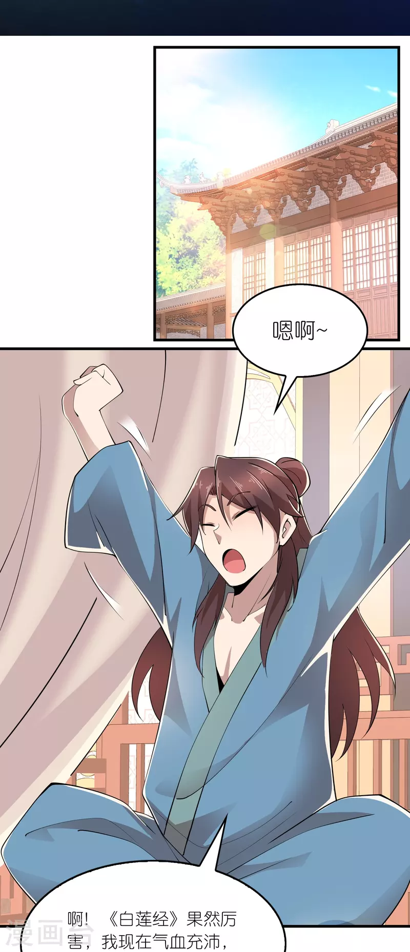第169话 伯乐看了都要说好马1