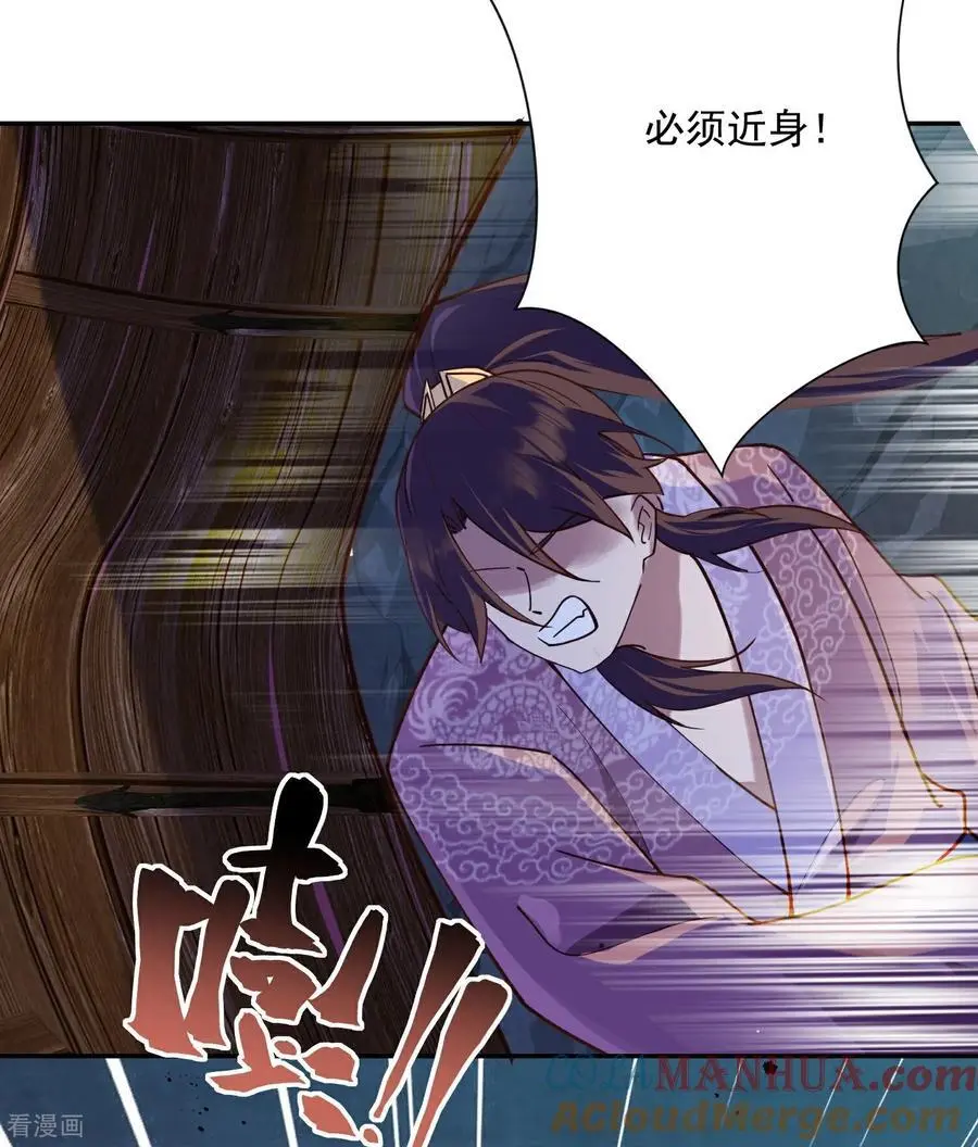 第217话 千里耳18
