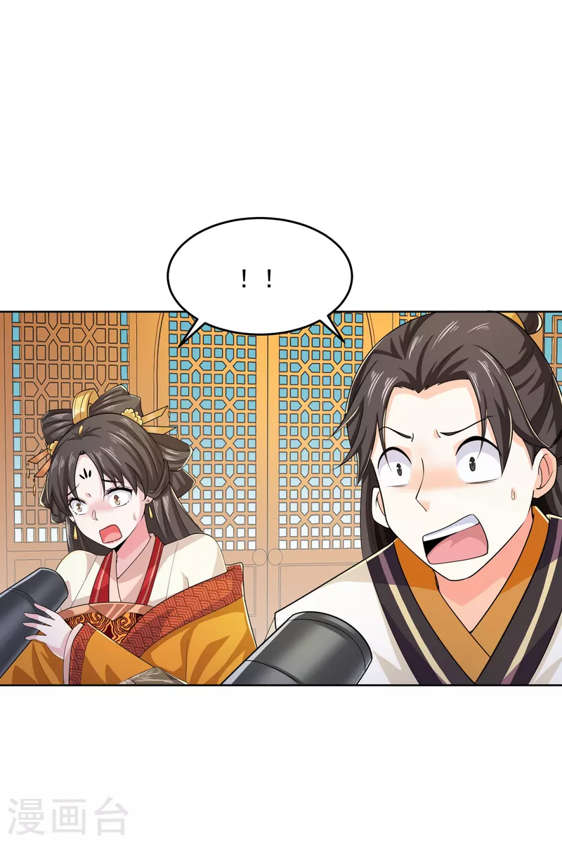 第90话 小小的动作伤害却那么大8