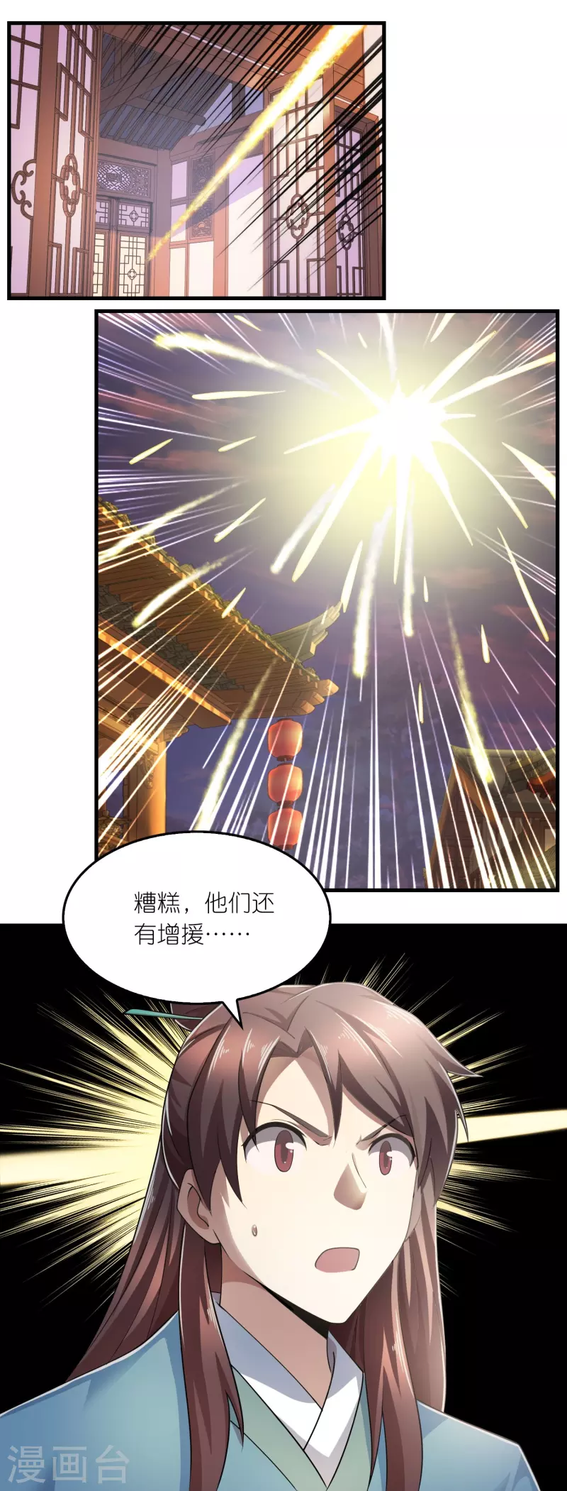 第135话 没酒品的乌鸦嘴24