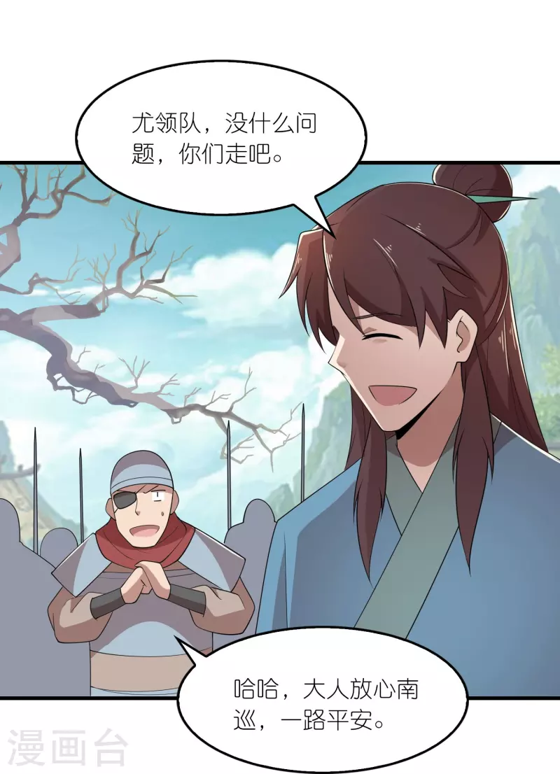 第146话 没后手？不，你有11