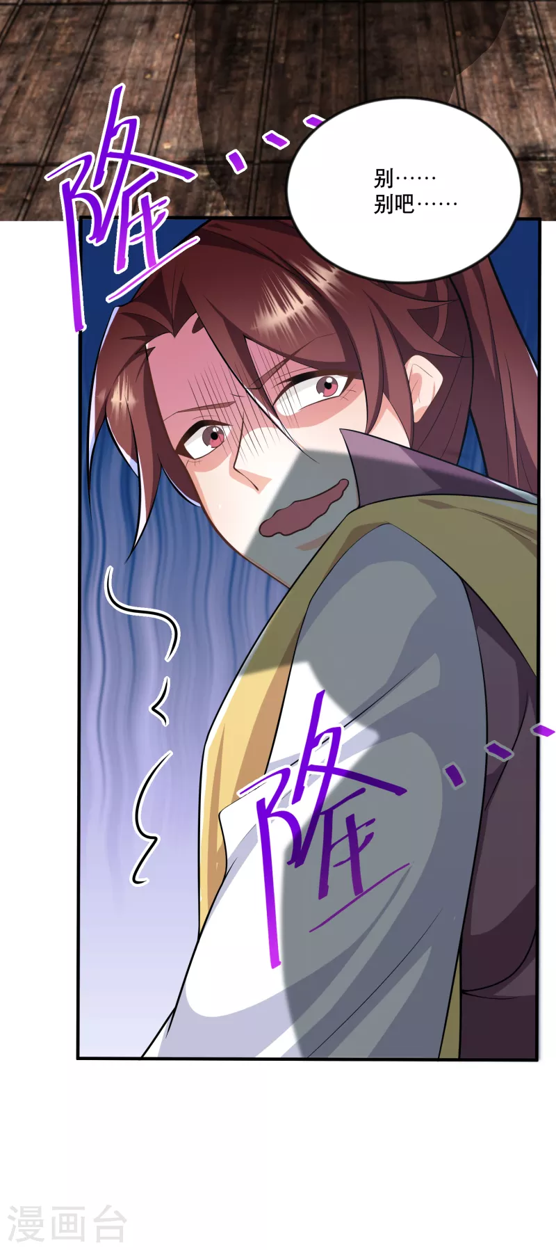 第64话 黑吃黑的艺术38