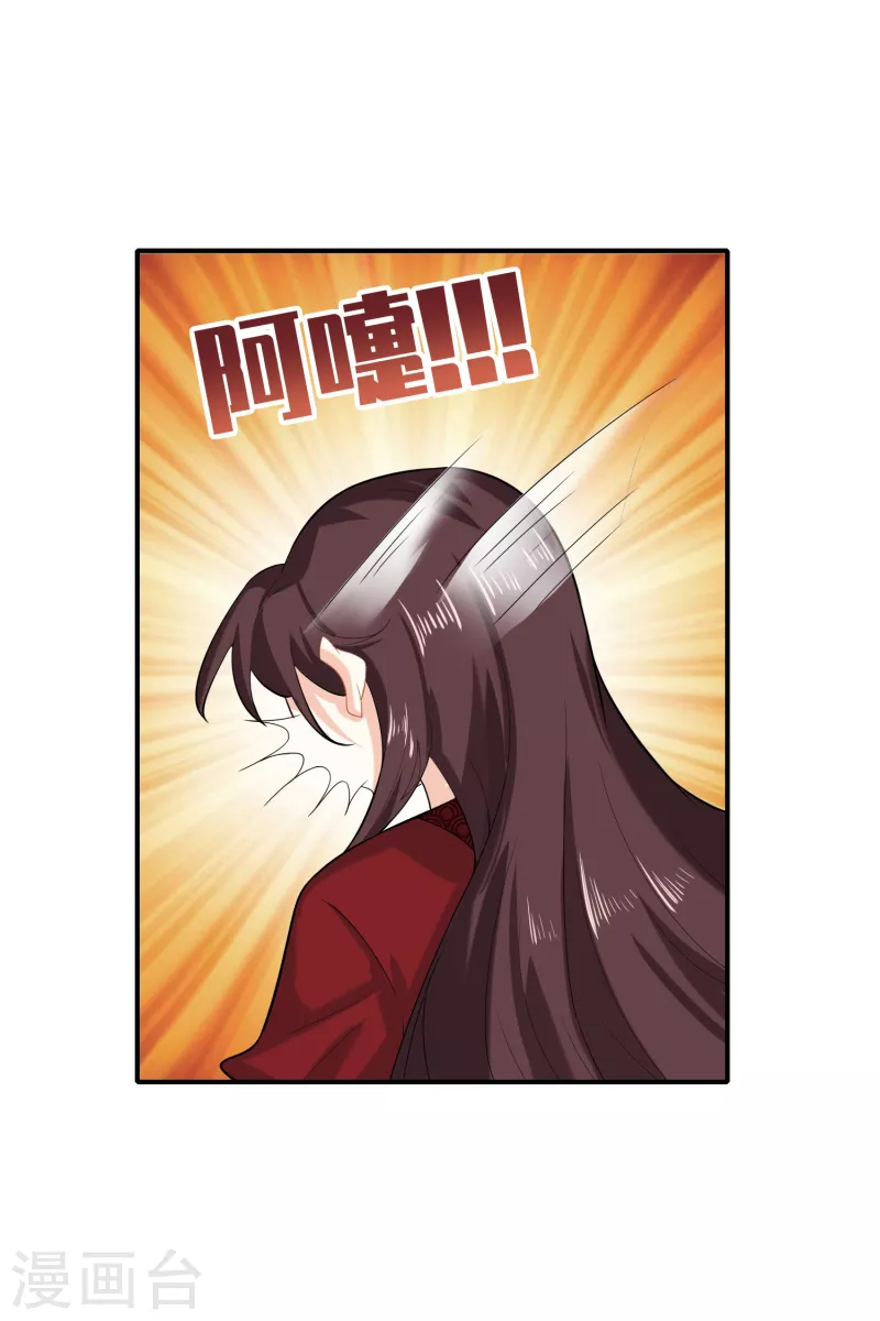 第16话 陶瓷地雷你见过没有？13