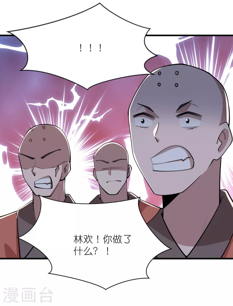 第188话 禁药是药，火药也是药2