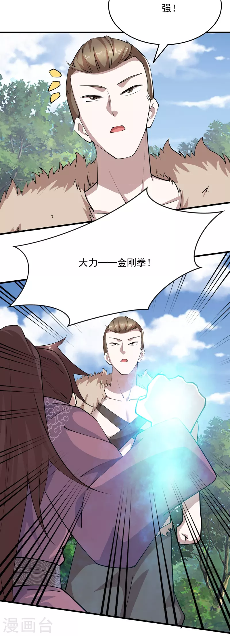 第190话 三人行必有一吻4