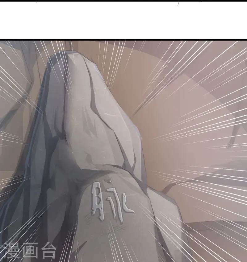 第200话 花果山水帘洞20