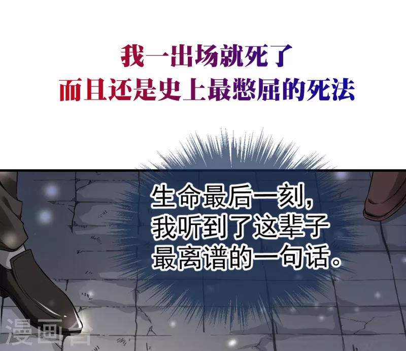 预告0