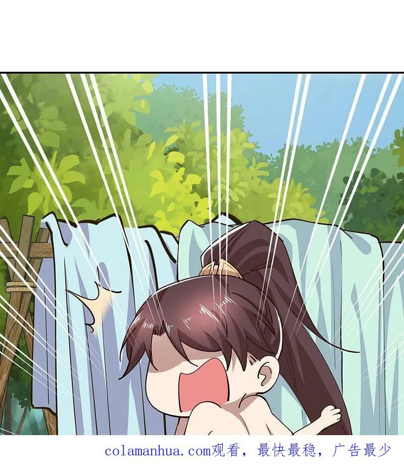 第205话 三鬼现世27