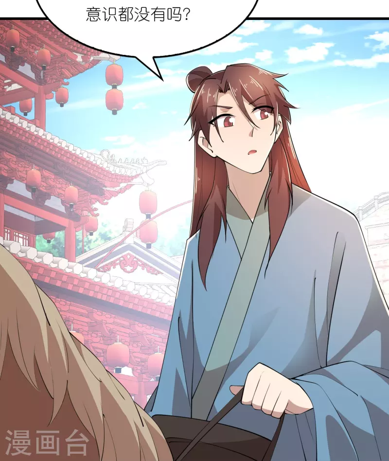 第170话 其实我手牌很多5