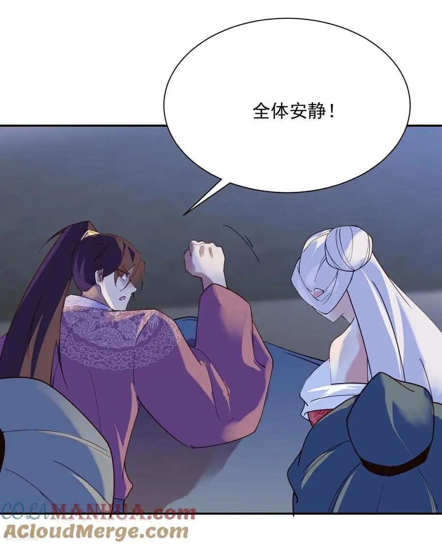 第217话 千里耳6